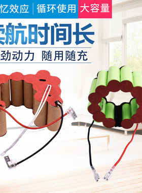 适用韩国乐扣吸尘器配件电池1400R 1520B大容量14.4V吸尘器电池组