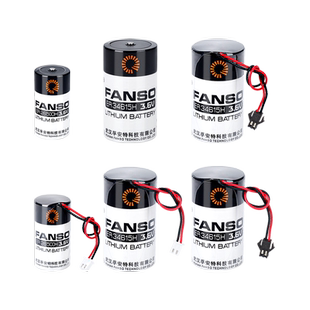 适用孚安特ER26500H  34615H电池 计量仪表天然气流量表物联网水表智能仪器1号D型 2号C型3.6v锂电池