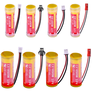 HPST 智能水表电池ER14505 18505M IC卡热水 冷水表 3.6V锂电池