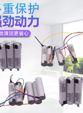 适用飞利浦吸尘器电池大容量FC6168/6169/6404/6405/6400/6401/6402/6170充电锂电池组
