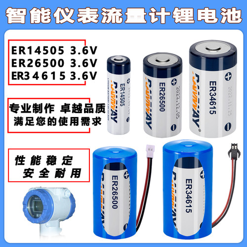 睿奕ER145052650034615耐用