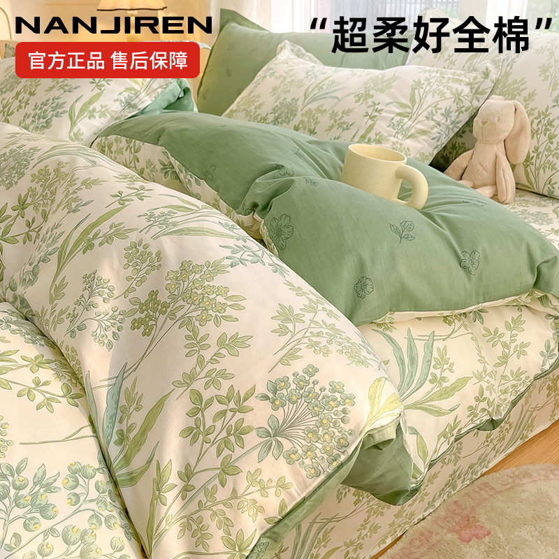 100%新疆精梳棉被套四季通用