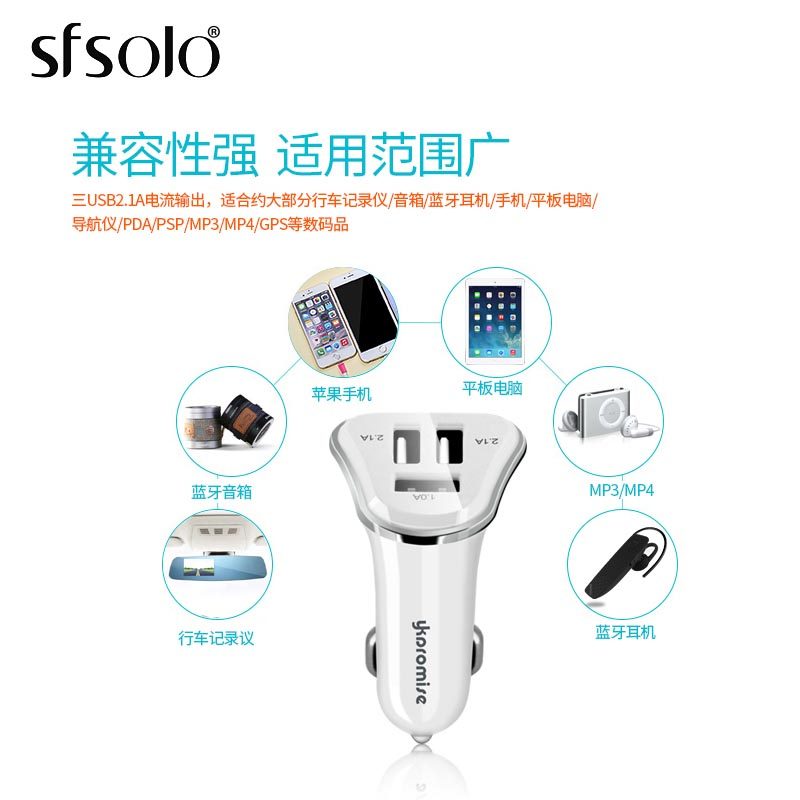 chargeur SFSOLO 2.1A, 2A - Ref 1296248 Image 4