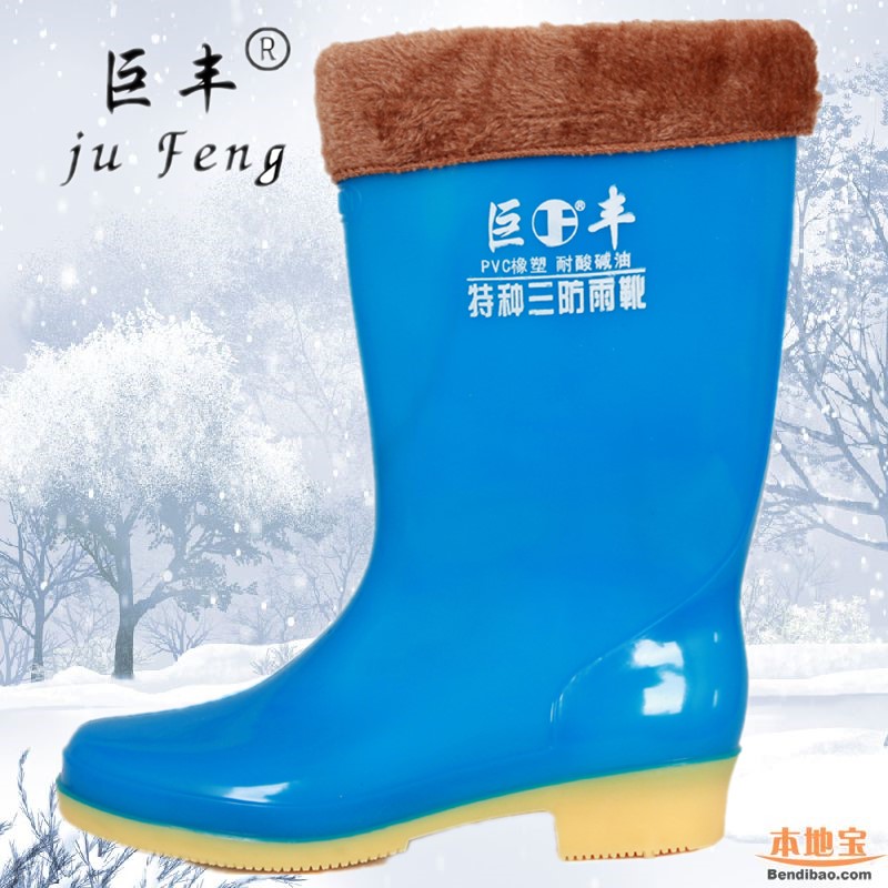 Chaussures - bottes caoutchouc homme pour hiver - Ref 960874 Image 1
