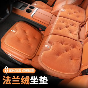 华为问界坐垫M7/M5/M9专用2024新款车内座垫适汽车座垫法兰绒保暖