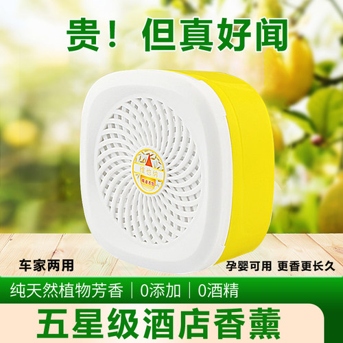 卡杰车载香膏固体淡香熏