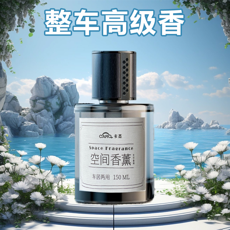 卡杰车载香薰栀子花高档