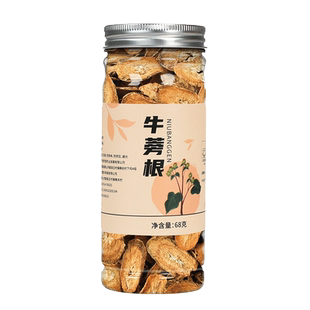 牛蒡根茶500g牛蒡茶正品新鲜黄金中药材牛旁干牛棒片榜磅旁旗舰店