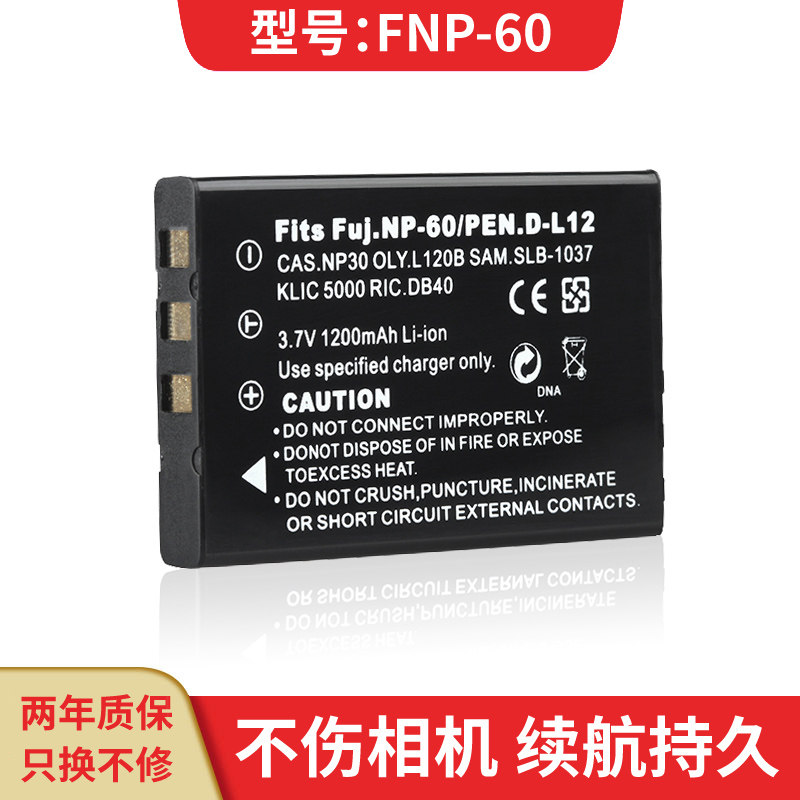 适用于东芝Camileo Pro S10 P30/H20/P10/H10 AKAI雅佳HDV-5331 DC-8337 BA-12A 601 701A数码摄像机相机电池属于什么档次？