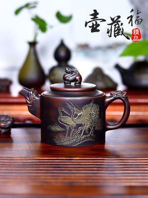 黎昌权松鹤延年壶藏福钦州坭兴陶茶壶纯手工中式紫砂工艺茶具家用