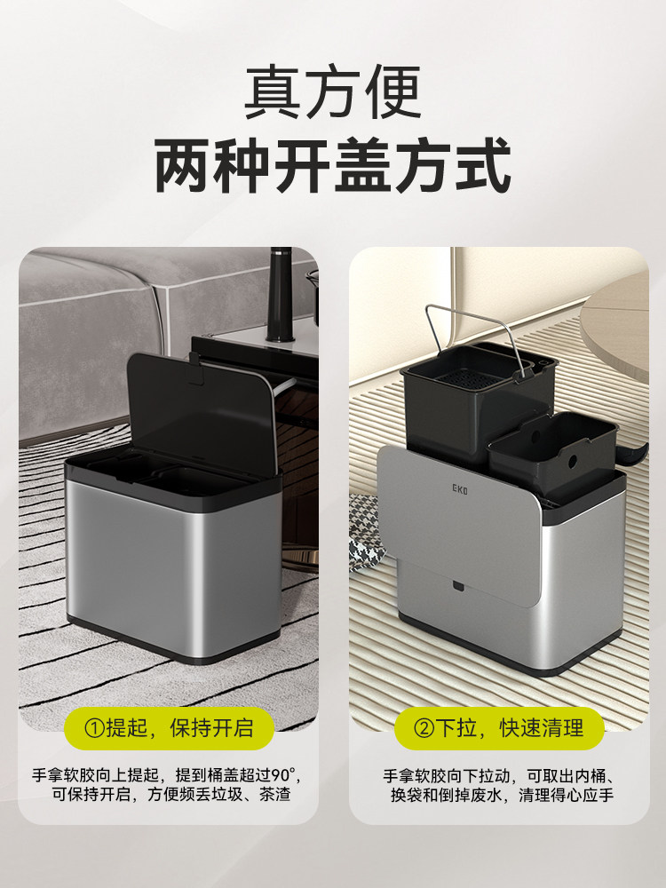 EKO 차통 폐수통 고급 티 테이블 배수통 건식 및 습식 분리 차 잔류 물 스테인레스 스틸 쓰레기통 3 대 1