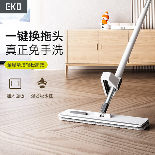 eko不锈钢免手洗平板拖把