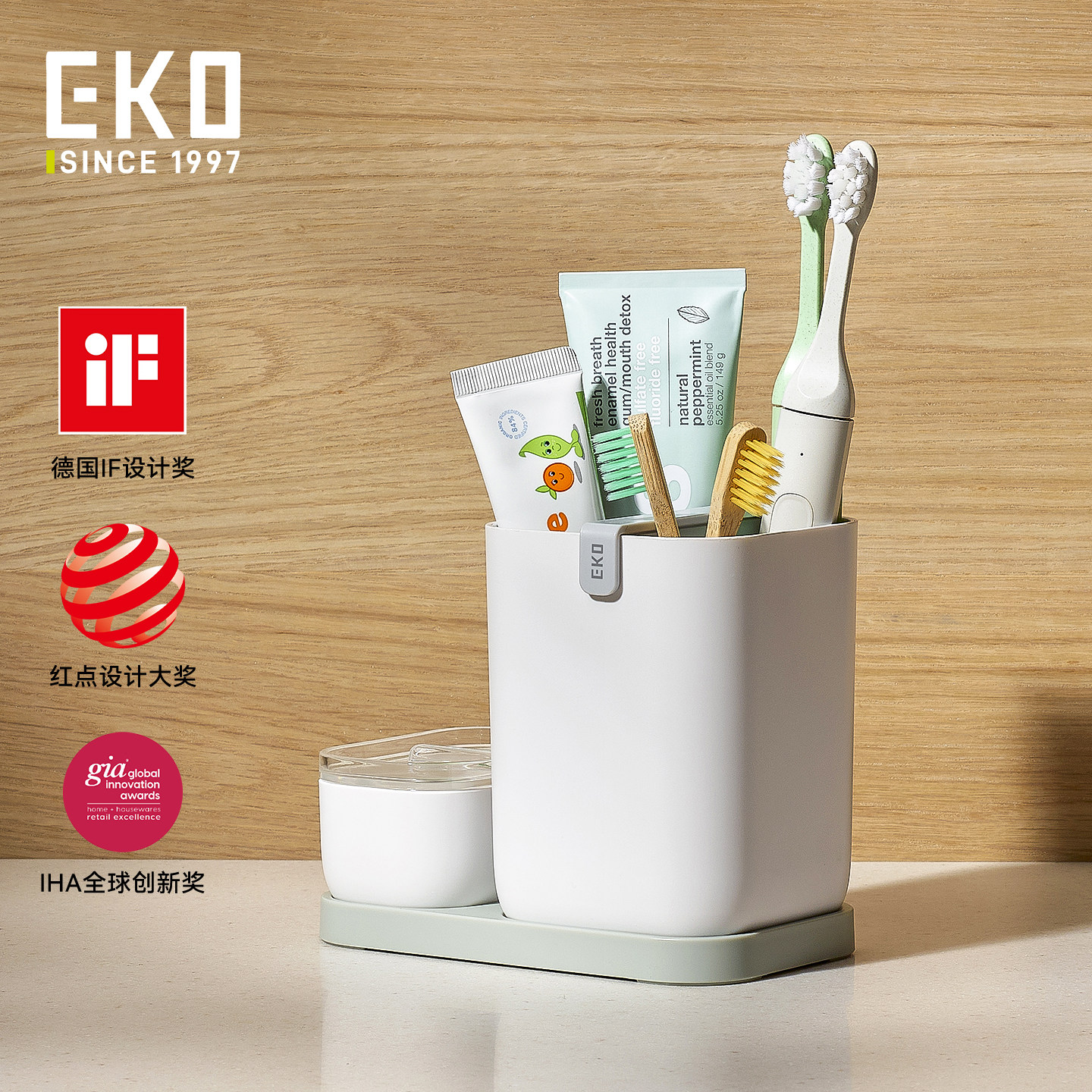 EKO收纳盒卫生间浴室化妆品梳妆台置物盒抽屉式桌面轻奢2026新款