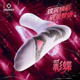 准者彩蝶篮球袜男款毛巾底实战级专业防滑精英长筒袜子跑步运动袜