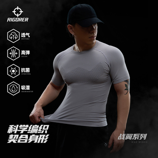 准者男士夏季运动压缩衣速干短袖跑步训练服抗菌透气高弹紧身上衣