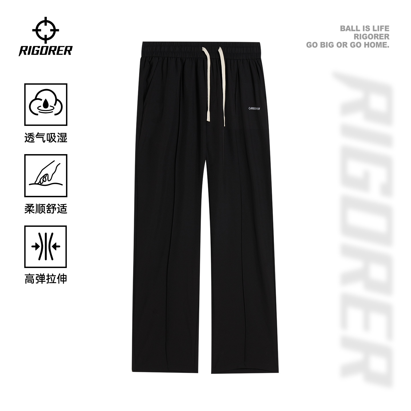 准者新款纯色运动长裤