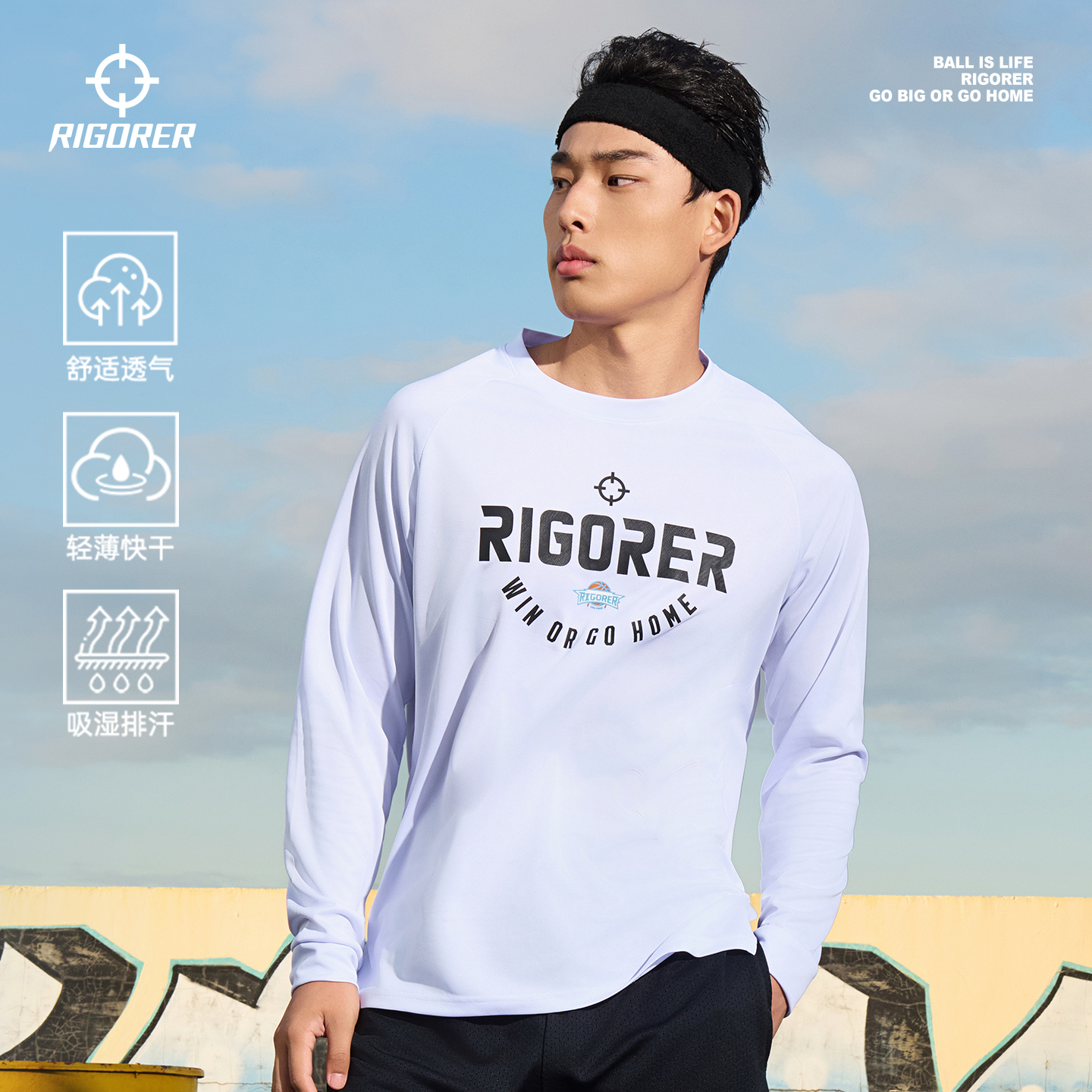 准者圆领长袖运动T恤宽松