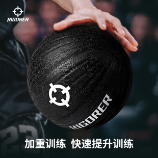 準者成人決心訓練加重PU籃球7號超重訓練運動重力球專用室外野球