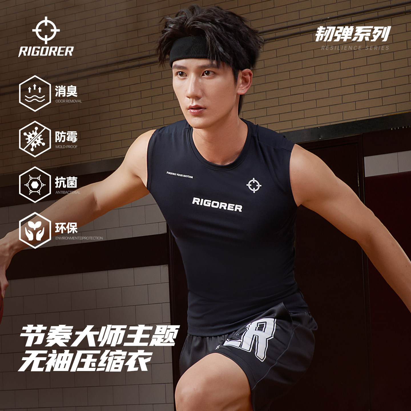准者无袖速干健身紧身背心28氨纶男透气运动压缩衣训练2026夏季