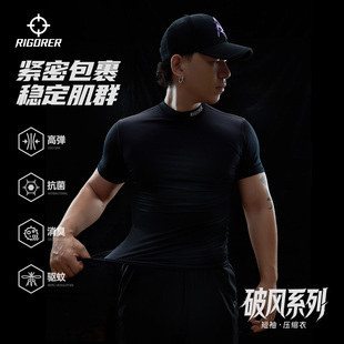 准者男士运动压缩衣速干短袖跑步训练透气抗菌上衣夏季新款高弹