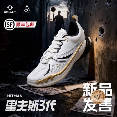 准者里夫斯三代情侣后卫篮球鞋