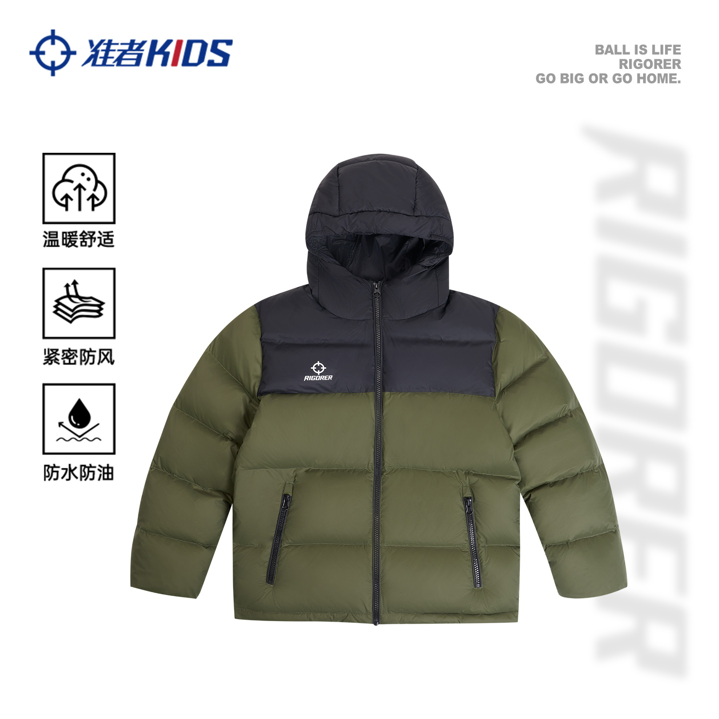 准者新款儿童羽绒服加厚保暖