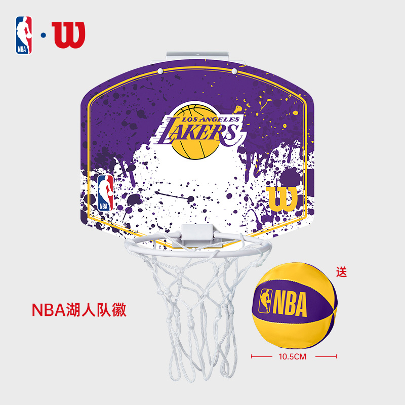 威尔胜NBA迷你小篮板湖人队徽儿童篮球架框室内门框壁挂式免打孔