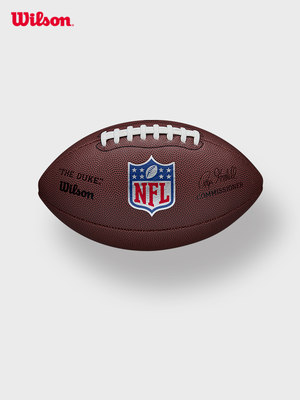 Wilson威尔胜官方正品NFL新款DUKE复刻版耐用耐磨PU标准橄榄球9号