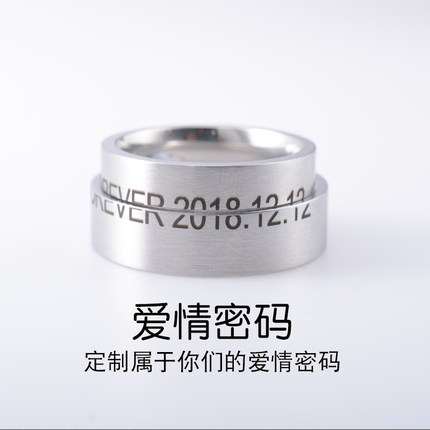 异地恋原创设计情侣999纯银戒指一对钛钢diy定制创意对戒情人礼物