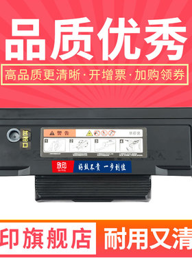 欣印硒鼓 适用奔图TL4203H粉盒BM4203DW碳粉盒BM4243ADW墨粉盒DO4203鼓架鼓组件黑白激光打印机一体机墨盒