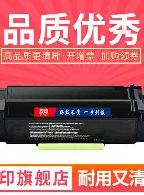 适用奔图P5000DN硒鼓TL500粉盒P4000DN墨粉盒P5006DN墨盒TL-500X碳粉盒M7600FDN M7606FDN成像硒鼓DL500鼓架