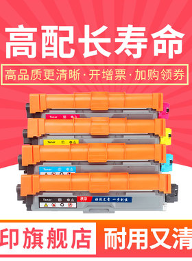 适用兄弟HL3150CDN粉盒TN281BK 285CMY MFC-9140CDN 9330CDW 9340CDW硒鼓DCP9020CDN HL3140CW 3170CDW碳粉盒