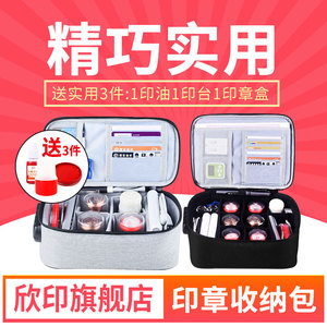 执照证书文件重要资料防水印章包