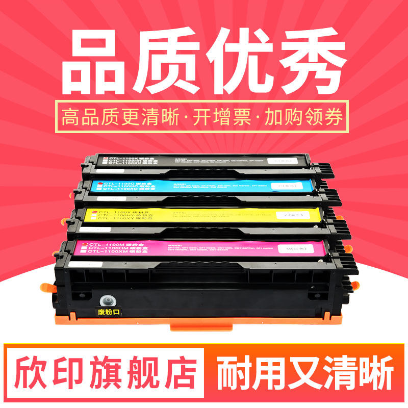适用利盟CS439硒鼓Lexmark CS439DN彩色打印机粉盒20N30KK YK MK CK碳粉盒大容量20N3HKK HCK HYK HMK墨盒