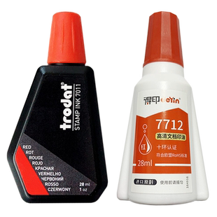 卓达4642印台专用印油4325回墨印章4320 4922 46040 46045替换印台红色4445 44045油墨盒46042印油R38 OV3045