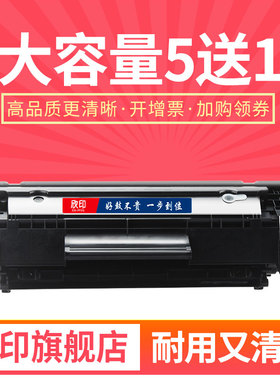 欣印兼容佳能FX9硒鼓易加粉L100 L120 L140 MF4012b MF4010b打印机墨盒mf4350d mf4330d mf4270 MF4680碳粉盒
