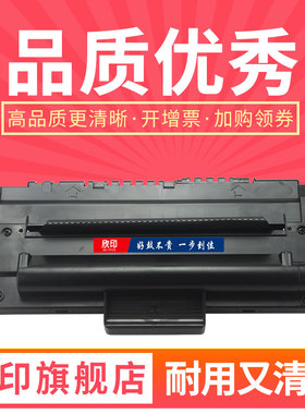 欣印易加粉适用三星ML1710D3硒鼓1510 1520 1740 1750碳粉SF560 565P 750 755P墨盒SCX-4016 4116 4100 4216F