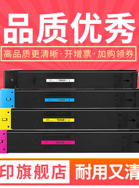 欣印粉盒W9120MS适用惠普彩色激光打印机W9130MC墨盒HP Color LaserJet Managed E78528dn E78523dn碳粉墨粉
