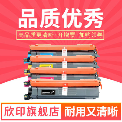 TN269粉盒DCP-L3560cdw硒鼓