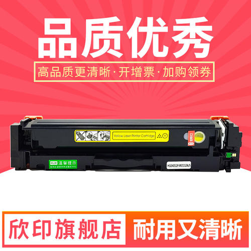 W2310AW2410A硒鼓215a216a墨盒