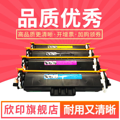 W2100A晒鼓4201dn彩色