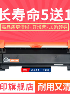 欣印适用理光M340W粉盒Ricoh P200 P201w打印机SP230SFNw墨盒M340FW激光一体机硒鼓M340H SP230DNW SP230FNW