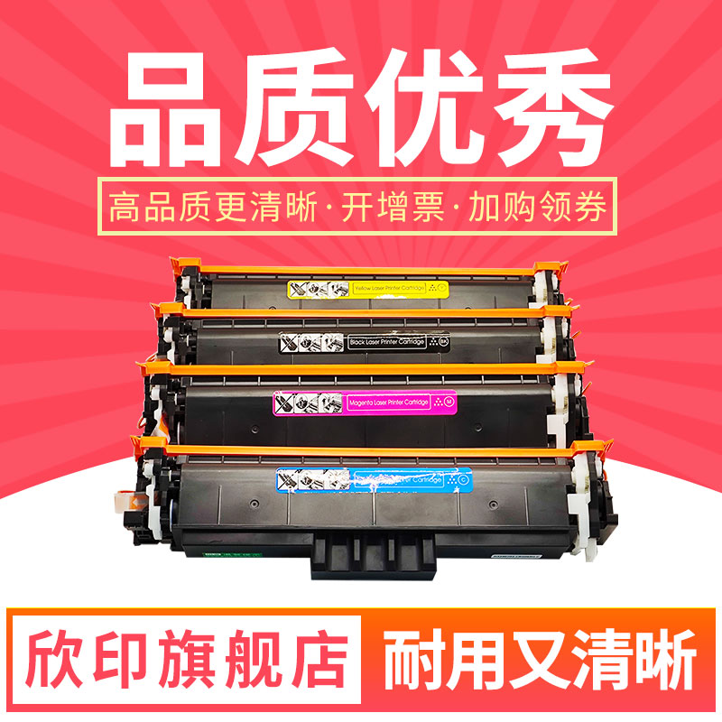 CRG069粉盒LBP670CMF750C硒鼓