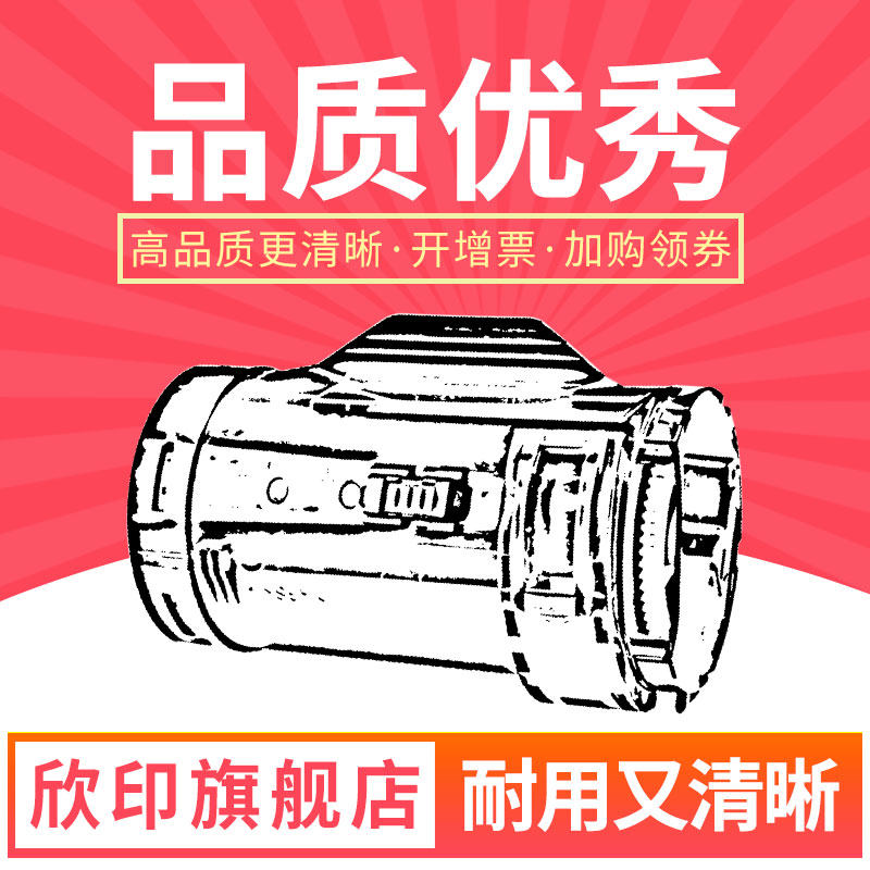 富士施乐P355d粉盒硒鼓