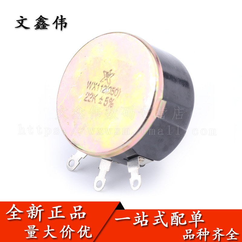 ϲ¿µ|WX050,WX112µ¥È¦ÏßÈÆµçλÆ÷¿Éµ÷µç×è ×èÖµ22K µçλÆ÷