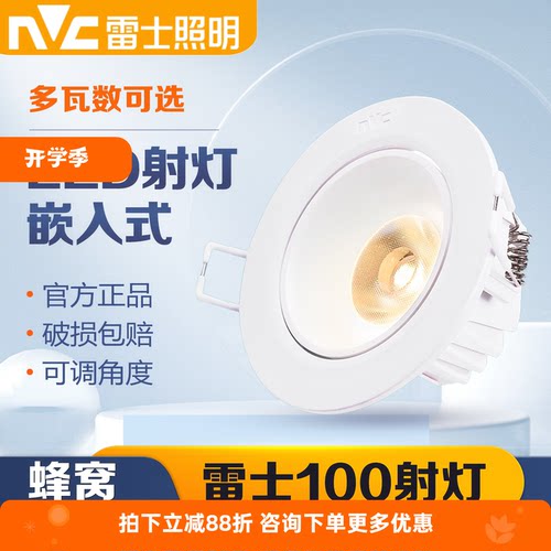 防眩光客厅卧室过道led天花灯