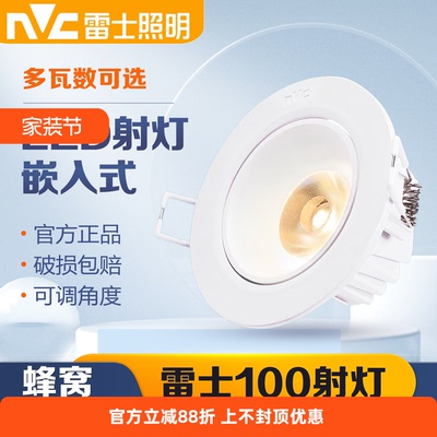 防眩光客厅卧室过道led天花灯