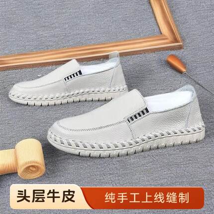 静蔚优选男鞋真皮休闲皮鞋男软底透气豆豆鞋夏季一脚蹬懒人乐福鞋