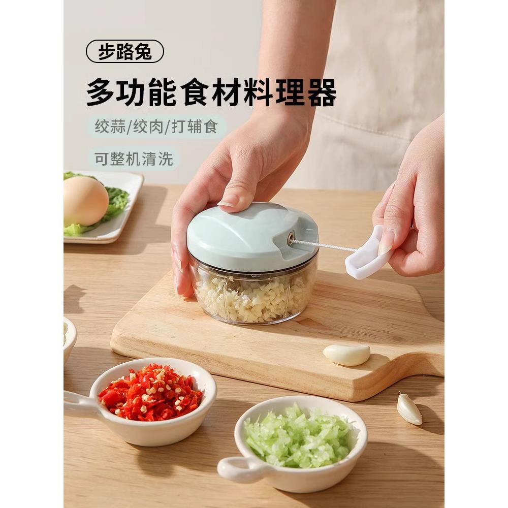 打蒜泥神器捣蒜泥拉蒜器蒜蓉搅碎机搅蒜小型大蒜手动捣碎压蒜臼子