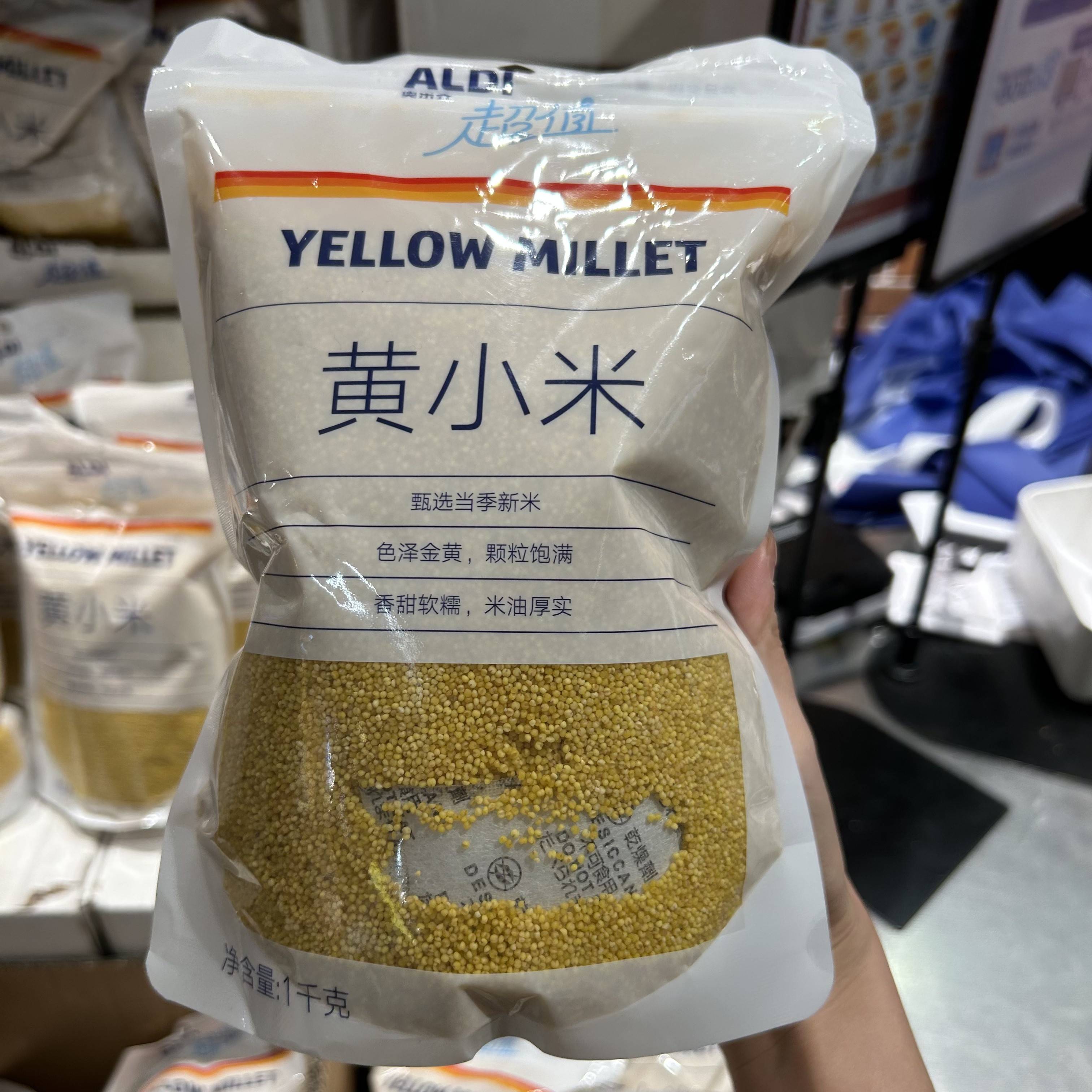 ALDI奥乐齐代购黄小米色泽金黄颗粒饱满香甜软糯米油厚实1kg官方